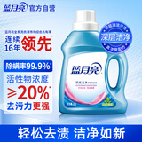蓝月亮 深层洁净洗衣液 自然清香 1kg/瓶 高效除螨 强效去污