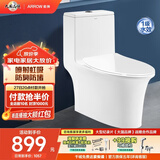 箭牌（ARROW）卫浴大冲力喷射虹吸式防臭节水马桶家用缓降盖板连体抽水坐便器 【T51】纤薄款/虹吸强冲 1205U 305/300mm