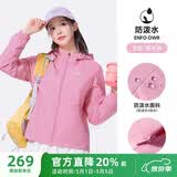 骆驼（CAMEL）薄绒风衣女户外防泼水修身梭织外套 J23CAYL6066 极光粉 M