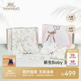 英氏（YEEHOO）新生儿衣服礼盒套装初生婴儿男女宝宝礼物满月服纯棉新生礼盒送礼 半亩树莓【8件套-5A抗菌】 59cm