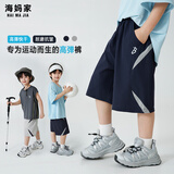海妈家童装男童短裤2026新款夏季裤子儿童七分运动裤男孩中裤大童夏装