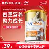 麦德氏IN四合一配方羊奶粉300g宠物羊奶粉狗狗猫咪幼犬幼猫