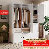 安尔雅衣柜简易组装衣橱简约出租房组合塑料收纳储物柜卧室单人衣柜