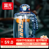 富光吨杯桶大容量塑料杯水杯Tritan刻度吸管运动户外水壶杯子2600ML