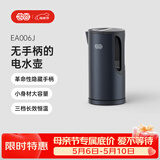 吉谷（K·KOU）电热水壶 1.6L家用大容量电水壶  1800w大功率变频加热快速烧水壶多档恒温热水壶 1.6L 【暗夜蓝】三档恒温EA006J