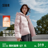 森马（Semir）轻松羽绒|90鸭绒羽绒服女冬季短款宽松花苞连帽甜美三防保暖外套 橡皮粉（白鸭绒）61216 XS