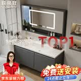 欧帝奴（OUDINU）智能浴室柜 卫生间奶油风陶瓷一体盆洗手洗脸盆柜卫浴洗漱台 组合 智能镜柜-带配件60