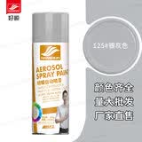 好顺自喷漆 125#银灰色/门窗金属防锈家具木器漆自行摩托汽车翻新涂鸦