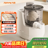 九阳（Joyoung）小型自动滴漏水面条机 1-5人全自动压面机家用电动多功能和面机L6