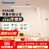 松下（Panasonic）台灯 AAAA质量分级儿童卧室宿舍书桌学生护眼灯 致岚升级