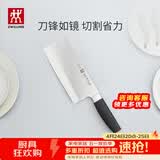 双立人（ZWILLING）菜刀刀具刀具套装切菜刀水果刀中片刀多用刀家用厨具 Select系列中片刀单件装