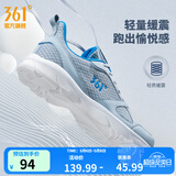 361°运动鞋男鞋夏季新品透气网面跑鞋黑色通勤轻质慢跑步鞋男 太空灰/工装蓝【透气网布】 42