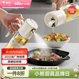 小熊（Bear）喷倒一体油壶 喷油壶调料瓶高硼硅玻璃厨房酱油瓶550ml CX-W0086