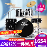 斗牛士（Bullfighter）架子鼓成人初学者儿童专业考级爵士鼓打击乐器 黑色5鼓4镲（升级油皮鼓面）