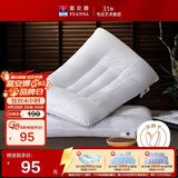 富安娜决明子草本枕芯 成人枕头健康舒睡枕芯一对装 高枕 74*48cm 白色