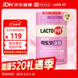 LACTO-FIT乐多飞钟根堂益生菌瘦身版60包纤体活菌塑形女性调理肠胃韩国进口