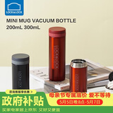 乐扣乐扣（LOCK&LOCK）不锈钢纤巧便携保温杯茶水杯车载商务杯子200ml红色LHC550