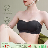 素肌良品无肩带小胸显大聚拢抹胸防走光透气美背婚纱礼服文胸内衣女夏季 气质黑 （1.5CM小海浪) L （75C、80AA、A、B）