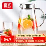 富光玻璃杯带把家用冷水壶耐热 2L大容量凉水壶玻璃耐冷水壶