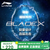 李宁（LI-NING）羽毛球拍全碳素单拍锋影系列4U超轻进阶训练比赛拍深墨绿 已穿线