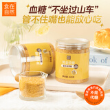 食在自然【黄金砂糖400g】添加甘蔗多酚甘蔗熬制糖烹饪调味糖烘焙咖啡糖