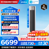 美的空调大3匹 全面风柜机 一级能效 国家补贴 双排纯铜管 客厅立式柜机变频省电圆柜  KFR-72LW/N8QM1