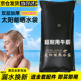 狄丽莫太阳能热水袋加厚速热农村洗澡神器晒水袋储水淋浴夏季家用房顶 1.1米水袋+全套配件+5米水管