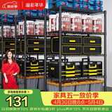 溢彩年华厨房置物架落地货架多层杂物零食架果蔬菜储物收纳架五层75cm2393