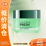 欧莱雅绿果冻面霜50ml全日保湿补水清爽【临期清仓】