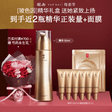 羽西【郭晓婷同款】鎏金瓶精华50ml修护抗皱淡纹紧致母亲节礼物送妈妈