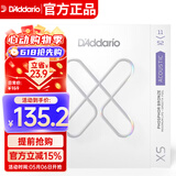 达达里奥（D'Addario）XSAPB1152美国进口民谣吉他琴弦 防锈镀膜钢弦芯 较细11-52磷铜