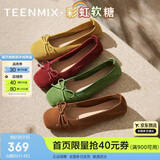 天美意侯明昊推荐彩虹软糖软底浅口单鞋芭蕾玛丽珍鞋女新款平底鞋