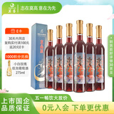 莫高（MOGAO）葡萄酒 果酒冰酒 水晶冰红500ml*6整箱装