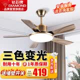 钻石牌（DIAMOND）吊扇灯风扇灯客厅大风量餐厅带灯吊扇中式复古简约LED照明遥控一体风扇 5319-52寸刀叶古铜色双控