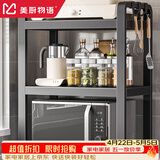 美厨物语置物架台面微波炉置物架可伸缩烤箱架子家用多层厨房收纳架