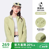 骆驼（CAMEL）薄绒风衣女户外防泼水修身梭织外套 J23CAYL6066 青果绿 S