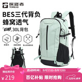 探路者（TOREAD）云野登山背包户外徒步旅行双肩包30L轻便男女日常通勤书包 青木绿