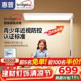 惠普近视防控普瑞无蓝光学生学习阅读台灯落地儿童卧室床头护眼大路灯
