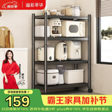 溢彩年华厨房置物架落地移动收纳货架烤箱锅架储物架【60*40*135cm】6138