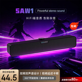 联想生态品牌异能者音响电脑音箱家用室内台式机桌面低音炮有线长条笔记本音响扩音三角洲打瓦电竞礼物