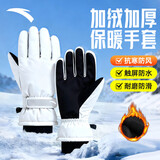 安踏（ANTA）保暖手套冬季男骑行手套滑雪防寒风超厚触屏防水电动车登山 白色M