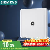 西门子（SIEMENS）插座面板 电视插座面板 致典雅白色5UH14313NC01