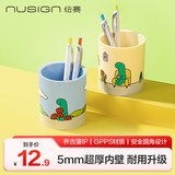纽赛（NUSIGN）乔古漫圆形笔筒儿童桌面整理收纳盒 办公桌书桌化妆品收纳加厚大容量 黄NS023-Q得力旗下高端品牌