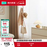 林氏家居实木衣帽架落地卧室北欧简约挂衣服架【白色】LS176G1-C衣帽架