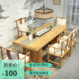 【可定制】巧具匠 实木茶桌椅组合 新中式实木茶桌功夫茶桌泡茶桌茶几茶道桌子禅意茶艺桌茶台桌不规则边 定制专拍/定金 组装