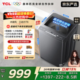 TCL水旋风三动力直驱变频波轮洗衣机全自动12KG大容量家电1.31洗净比国家补贴以旧换新B120T6-DP