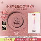 3ce单色腮红无花果色FIG DIVE猫爪粉胭脂高光生日礼物送女友