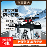 电动车后备箱摩托车尾箱台铃雅迪爱玛九号通用超大容量防水外卖箱 无贴黑款-48升【顶配】丨加装靠背+内衬