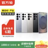 三星Galaxy S23/S24/S25/S26/W24折叠屏Ultra/fold /Flip系列二手手机 三星 Galaxy S25 Edge