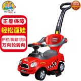 智乐堡（CHILOKBO）婴儿童扭扭车1-3岁宝宝手推溜溜滑行摇摇学步遛娃车万向轮防侧翻